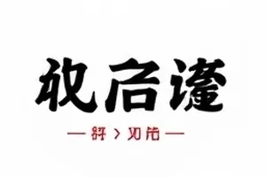 匿名爆料传播路径节点扩散示意