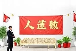 发布会临时取消通知原文存档